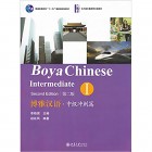 Boya Chinese Intermediate Second Edition I Середній рівень  (Електронний підручник)